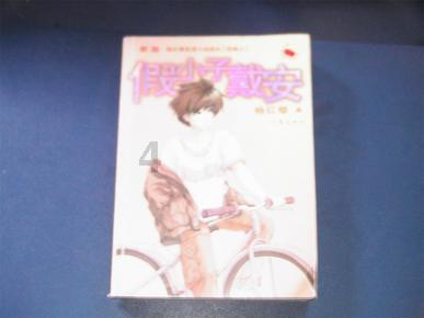 滑动蓝色方块选关版