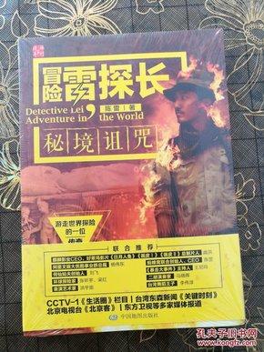 生化危机5