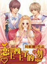 《台风眼by潭石》txt无删减曹烨梁思喆【无弹窗】已完结