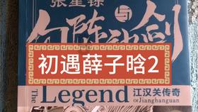 恒欣股份取得单轨吊轨道安拆小车专利，实现轨道的快速安装和拆卸