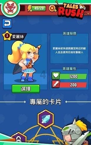 疯狂实验室找物品