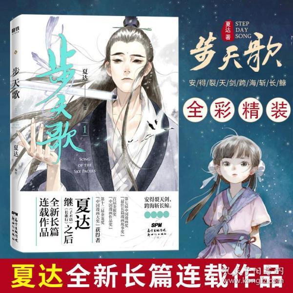 探索天涯,畅谈你所知道的家乡保留时间最长的过年习俗是什么?热点话题
