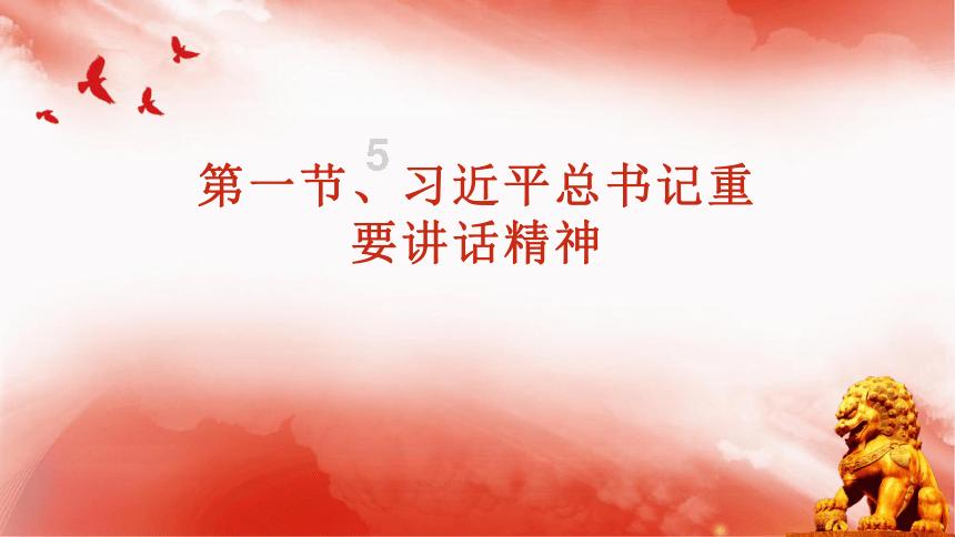 巧虎踢足球终结版