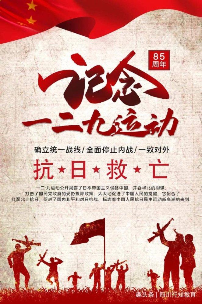 危险！向十大不文明交通行为说“不”！