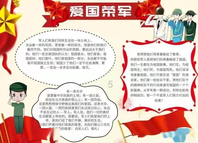 济南市中心医院“移动医院”走进建大花园