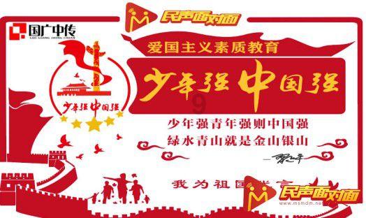 上海凯鑫3涨停