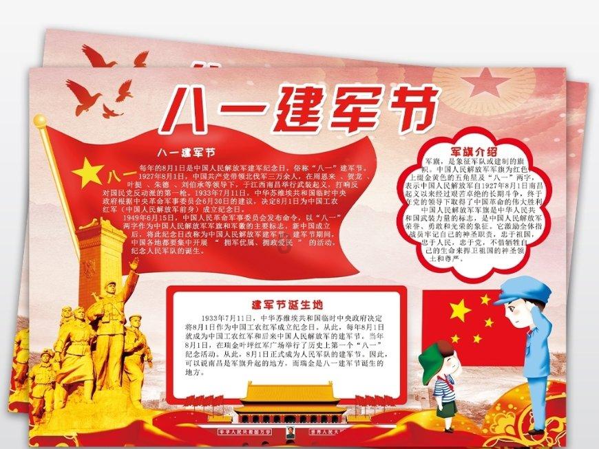 《幻兽帕鲁》朱雀佩科龙繁殖结果