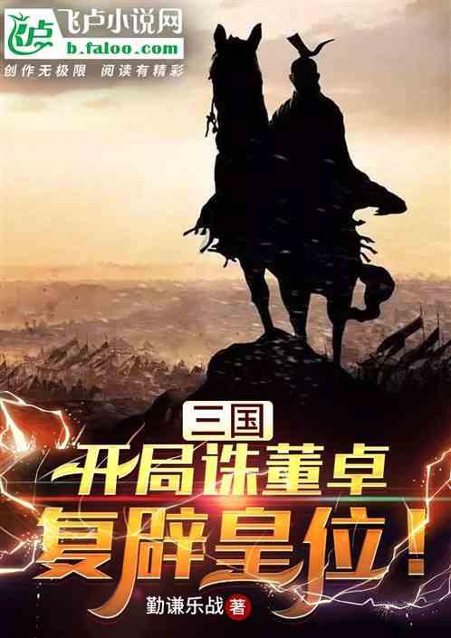 看门狗2