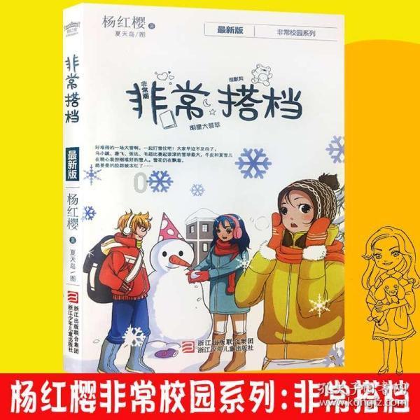 记者：拜仁无意在赛季中途解雇图赫尔，希望他带队完成本赛季